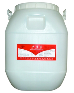 三氯異氰尿酸
