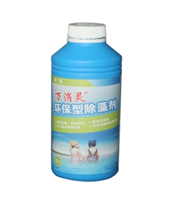 環(huán)保型除藻劑