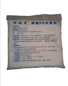 常規(guī)PH升高劑