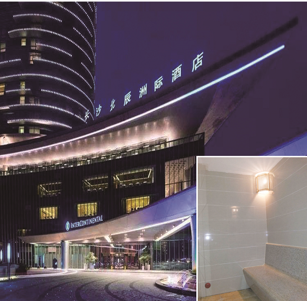 長沙北辰洲際酒店桑拿房