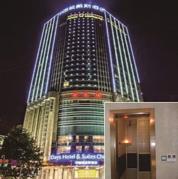 長沙中國城戴斯酒店汗蒸房