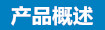 游泳池,SPA水療池,桑拿浴,蒸氣浴,汗蒸房,三溫暖